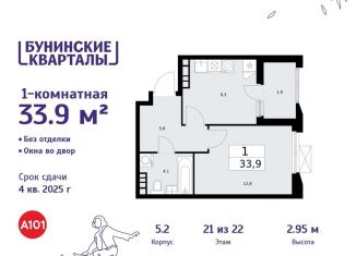 Однокомнатная квартира на продажу, 33.9 м2, Москва, деревня Столбово, 39