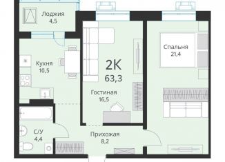 Продаю 2-комнатную квартиру, 61 м2, Новосибирская область, улица Объединения, 28