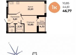 Продается 1-ком. квартира, 46.8 м2, Верхняя Пышма