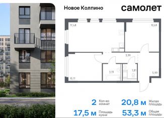 Продаю 2-комнатную квартиру, 53.3 м2, Санкт-Петербург