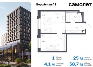 Продается однокомнатная квартира, 38.7 м2, Москва, жилой комплекс Верейская 41, 3.1