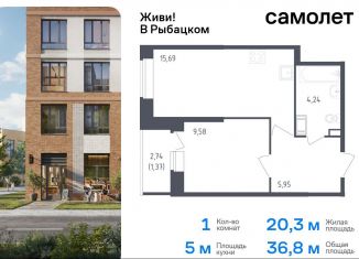 Продается 1-комнатная квартира, 36.8 м2, Санкт-Петербург, жилой комплекс Живи в Рыбацком, 5, Невский район