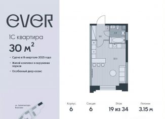 Продам 1-ком. квартиру, 30 м2, Москва, метро Калужская