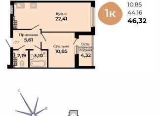 Продается 1-комнатная квартира, 46.3 м2, Верхняя Пышма