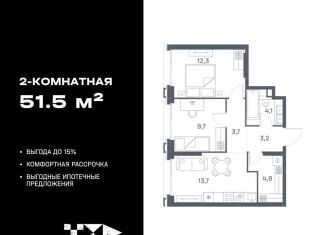 2-ком. квартира на продажу, 51.5 м2, Москва, метро Печатники