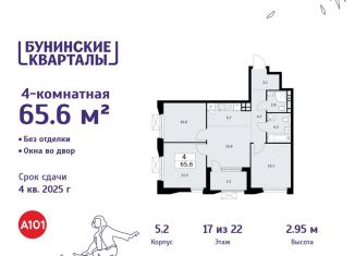 4-ком. квартира на продажу, 65.6 м2, Москва, деревня Столбово, 39