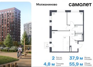 2-ком. квартира на продажу, 55.9 м2, Москва, Ленинградское шоссе, 229Ак2