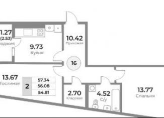 Продаю двухкомнатную квартиру, 56.1 м2, Калининград, Ленинградский район