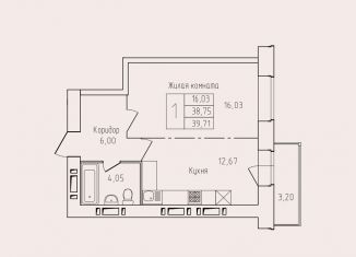 Продается 1-комнатная квартира, 39.7 м2, Северодвинск, проспект Труда, 76