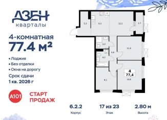 Продаю 4-комнатную квартиру, 77.4 м2, ДСК Актер, ДСК Актер, 6с1