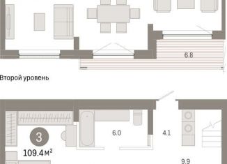 Продается 3-ком. квартира, 109.4 м2, Тюмень, Калининский округ