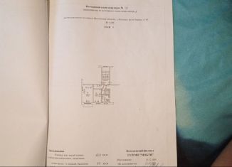 Сдам двухкомнатную квартиру, 48 м2, Коломна, проспект Кирова, 50