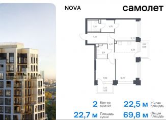 Продается 2-ком. квартира, 69.8 м2, Москва, жилой комплекс Нова, к3