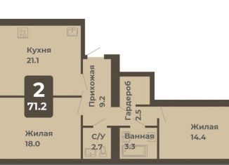 Продается 2-ком. квартира, 70.8 м2, Чебоксары, Калининский район, улица И.П. Прокопьева, 5