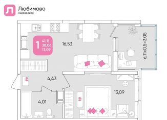 Продается однокомнатная квартира, 41 м2, Краснодар, Прикубанский округ, микрорайон Любимово, 2