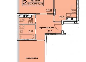 Продам 2-ком. квартиру, 63 м2, посёлок Мебельной фабрики, Рассветная улица, 1А