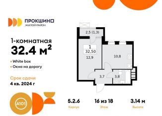 Продается 1-ком. квартира, 32.4 м2, Москва, деревня Николо-Хованское, 5