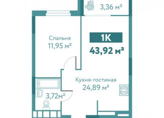 Продам 1-комнатную квартиру, 43.9 м2, Тюмень, улица Павла Никольского, 10к1блок1, ЖК Акватория