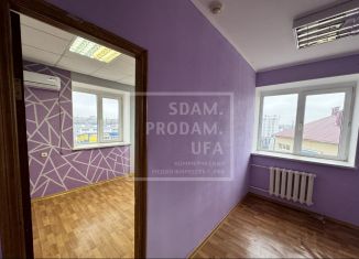 Сдам офис, 145 м2, Республика Башкортостан, улица Новожёнова, 90/1