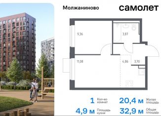 Однокомнатная квартира на продажу, 32.9 м2, Москва, жилой комплекс Молжаниново, к6