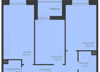 Продажа двухкомнатной квартиры, 64.5 м2, Рыбинск