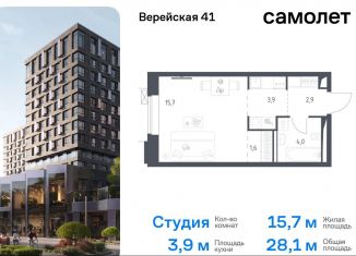 Квартира на продажу студия, 28.1 м2, Москва, жилой комплекс Верейская 41, 3.1