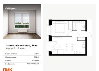 Продажа однокомнатной квартиры, 36 м2, Казань, Советский район