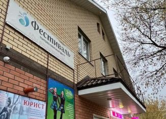 Сдается в аренду офис, 450 м2, Рыбинск, улица Расплетина, 39