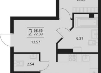 Двухкомнатная квартира на продажу, 72.4 м2, посёлок Путёвка, территория садоводческого общества Снежка, 1023