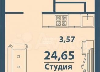 Продаю квартиру студию, 24.7 м2, Ульяновская область, улица Варейкиса, 52