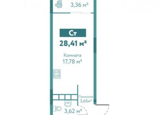 Продается квартира студия, 28.4 м2, Тюмень, ЖК Акватория, улица Павла Никольского, 10к1блок1