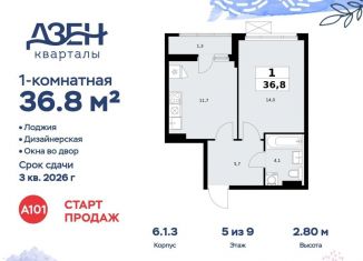 1-ком. квартира на продажу, 36.8 м2, Москва, ДСК Актер, 6с1