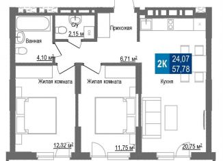 Продам 2-ком. квартиру, 57.8 м2, Новосибирск, Заельцовский район