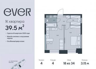 Продаю 1-комнатную квартиру, 39.5 м2, Москва, метро Калужская