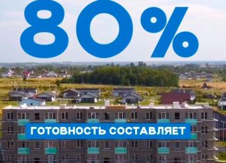 Продам 2-ком. квартиру, 47.6 м2, Калининградская область, Уютная улица