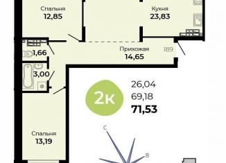 Продам 2-комнатную квартиру, 71.5 м2, Верхняя Пышма