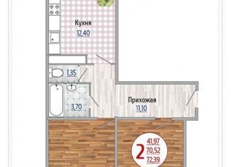 Продажа двухкомнатной квартиры, 72.4 м2, посёлок городского типа Яблоновский, Солнечная улица, 55к23, ЖК Солнечный