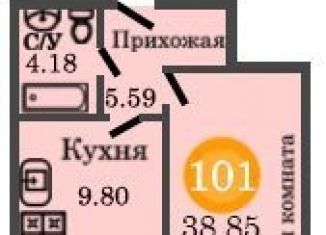 Продается однокомнатная квартира, 41.3 м2, Калининград