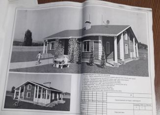 Продаю земельный участок, 12 сот., деревня Апшакбеляк, деревня Апшакбеляк, 6