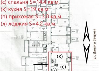 Продается 2-комнатная квартира, 44 м2, Екатеринбург, улица Данилы Зверева, 11, ЖК Даниловский