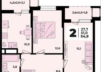 2-комнатная квартира на продажу, 54.9 м2, аул Новая Адыгея