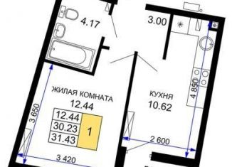 Продажа однокомнатной квартиры, 31.4 м2, Краснодар, микрорайон Черемушки