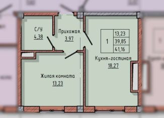 Продам 1-комнатную квартиру, 41.6 м2, Нальчик, улица Байсултанова, 26А, район Затишье