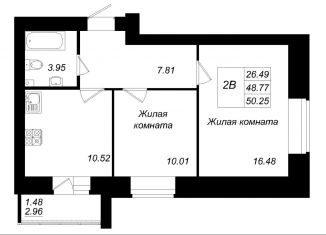Продажа двухкомнатной квартиры, 50.3 м2, село Осиново, улица Гайсина, 2Е