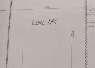 Аренда помещения свободного назначения, 32 м2, Костомукша, шоссе Горняков, 153В