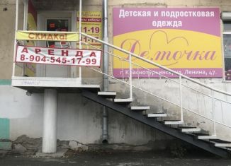 Сдача в аренду торговой площади, 22 м2, Краснотурьинск, улица Ленина, 47