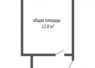 Квартира на продажу студия, 12.8 м2, Барнаул, улица Эмилии Алексеевой, 84А, Ленинский район