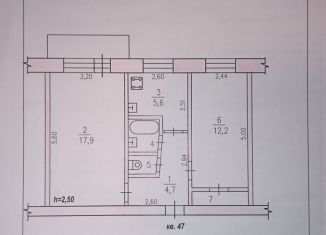 Продаю 2-комнатную квартиру, 44.7 м2, рабочий посёлок Переяславка, улица Авиаторов, 67