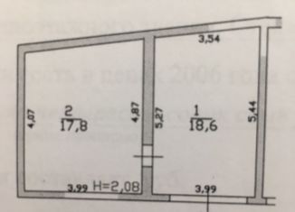 Гараж на продажу, 30 м2, село Дивноморское, Горная улица, 10В
