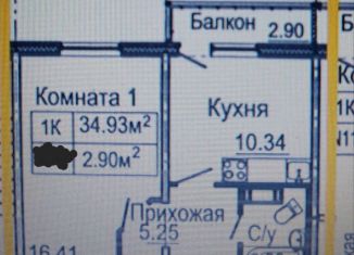 Продается однокомнатная квартира, 38 м2, Нижний Новгород, ЖК Корабли, жилой комплекс Корабли, 23